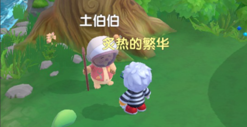 摩尔庄园怎么买茄子种子