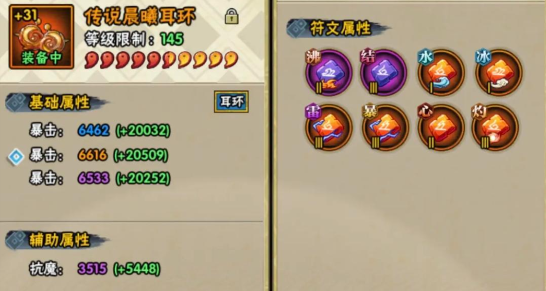 火影忍者手游怎么开忍具槽 火影忍者手游怎么开忍具槽