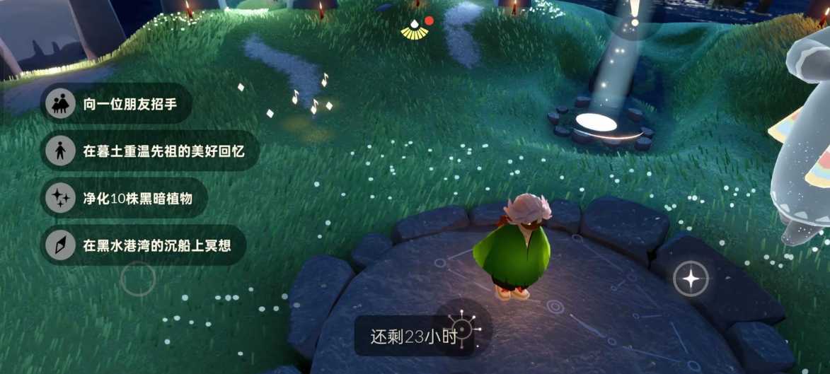 光遇怎么快速得公主斗篷和裤子 光遇怎么快速得公主斗篷和裤子