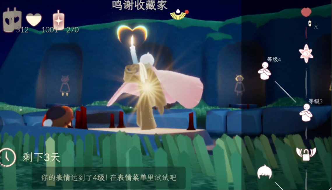 光遇怎么快速得公主斗篷和裤子 光遇怎么快速得公主斗篷和裤子