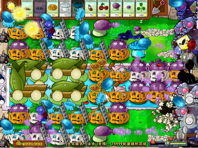 植物大战僵尸19关怎么过