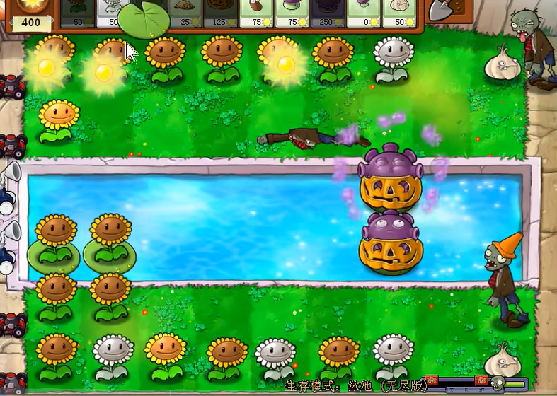 植物大战僵尸19关怎么过
