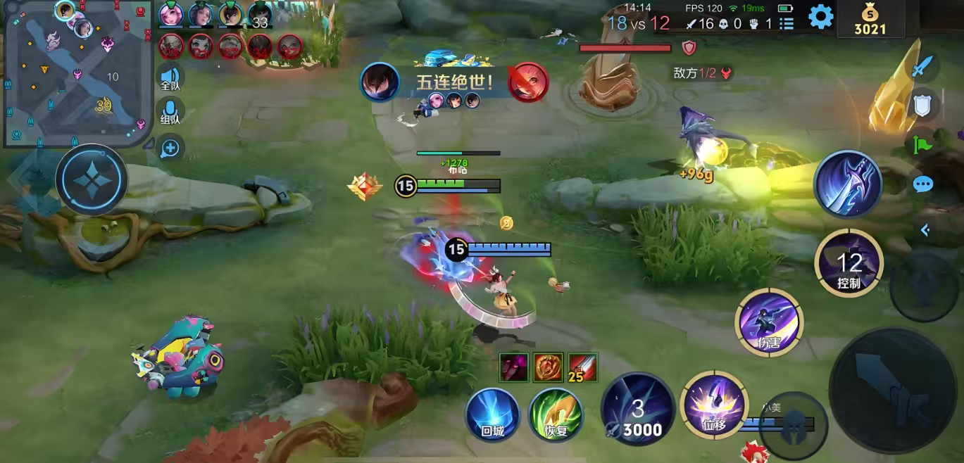 王者荣耀木兰出装铭文是什么 王者荣耀木兰出装铭文是什么