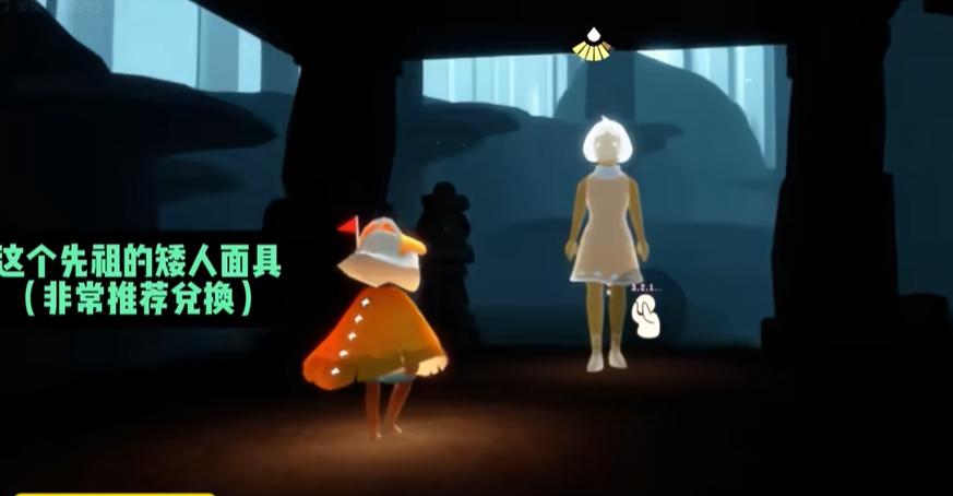 光遇如何通过雨林