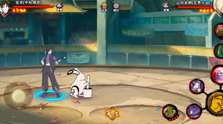 火影忍者中秋限定忍者哪个好