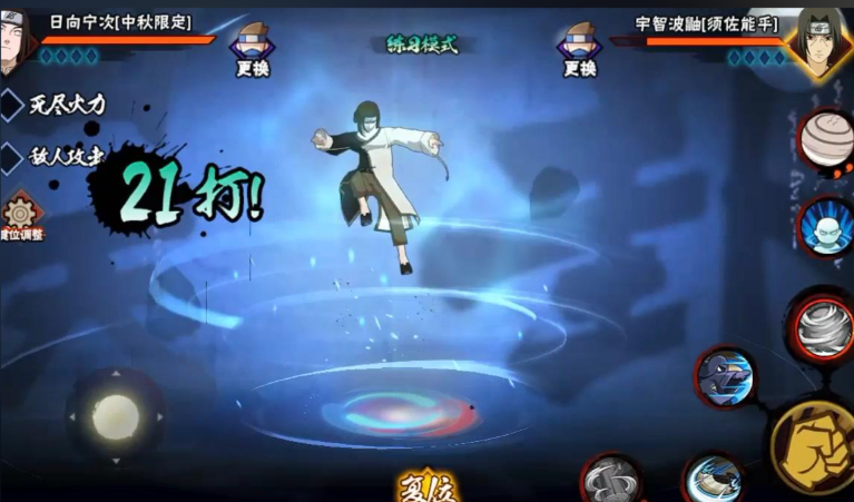 火影忍者中秋限定忍者哪个好