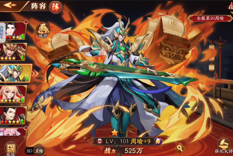 放开那三国3大乔有什么用