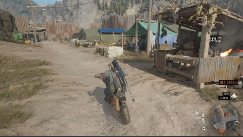 往日不再第三个营地在哪