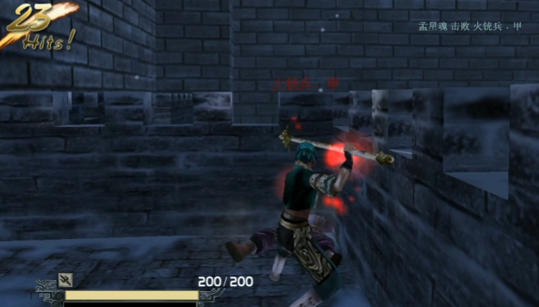 流星蝴蝶剑长枪大招怎么出