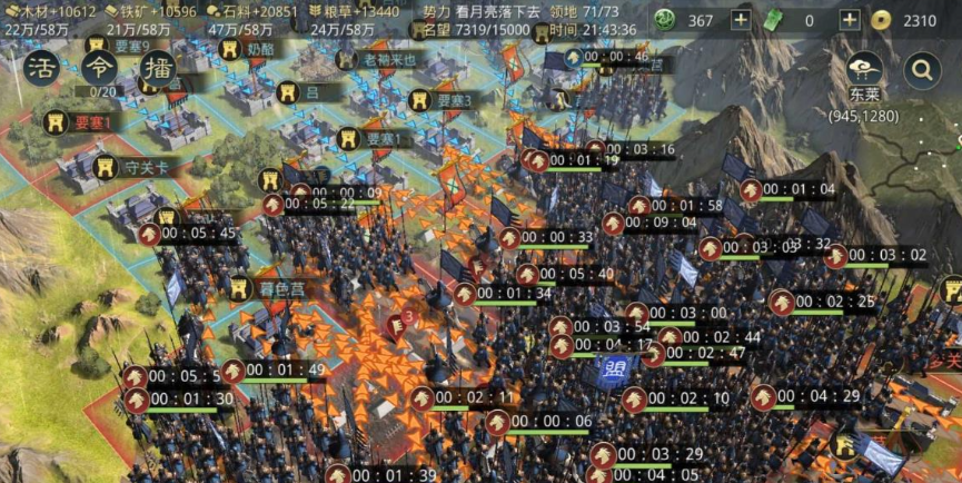 率土之滨怎么快速获取铁矿