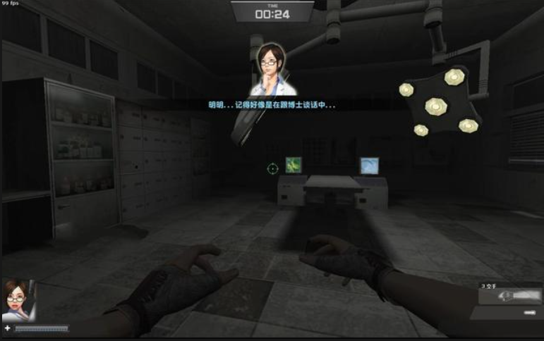 反恐精英绝密档案7怎么过 反恐精英绝密档案7怎么过