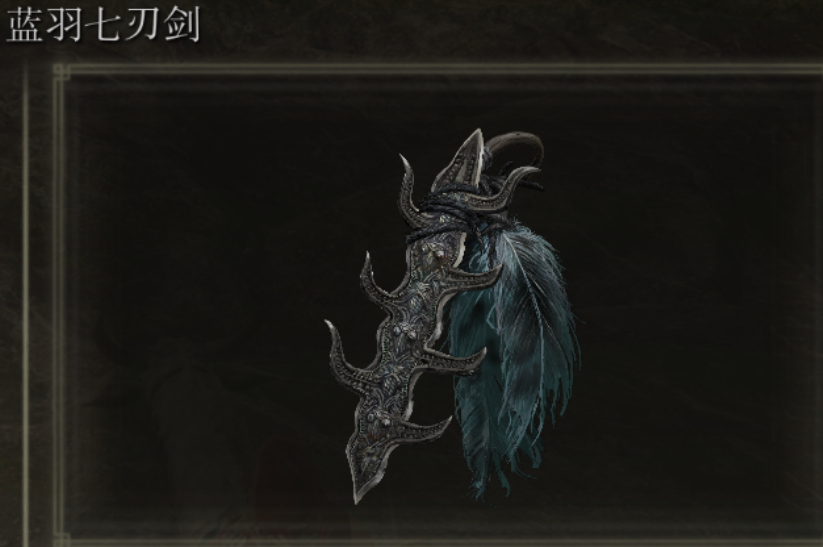 艾尔登法环法力怎么恢复