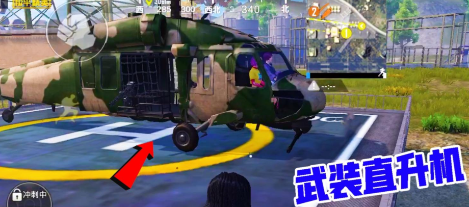 和平精英火力对决载具哪个扛打 和平精英火力对决载具哪个扛打