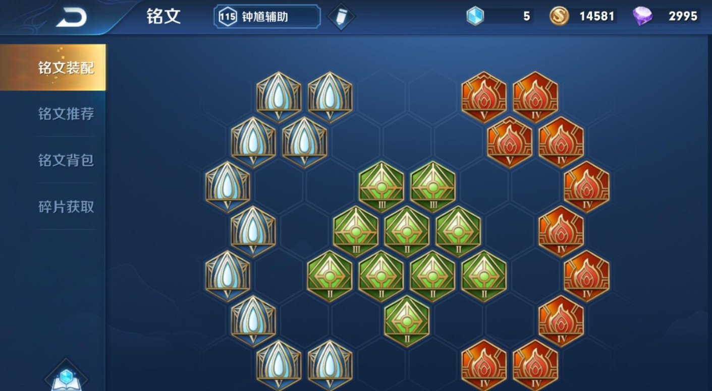 王者荣耀对抗铠出装铭文怎么出