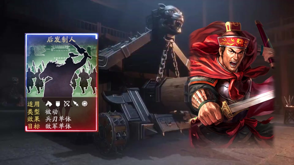 三国志战略版s2孙坚有什么用