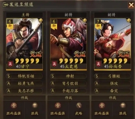 三国志战略版s5孙尚香怎么搭配