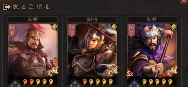 三国志战略版s2张辽怎么玩
