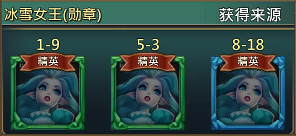 王国纪元魔法英雄有哪些技能