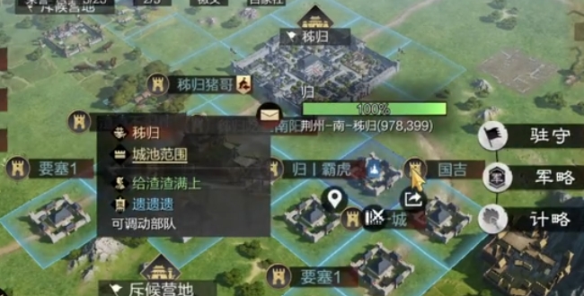 率土之滨该怎么快速升级