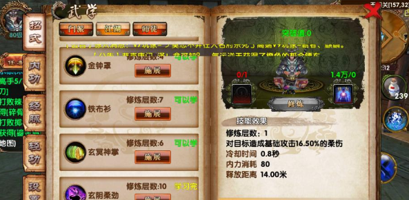卧虎藏龙天降玄石怎么打