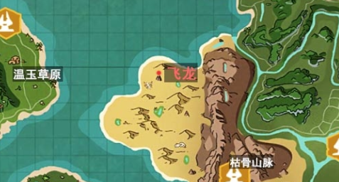 创造与魔法飞龙坐骑怎么样得到