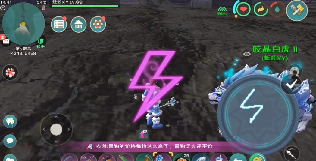 创造与魔法魔法如何用