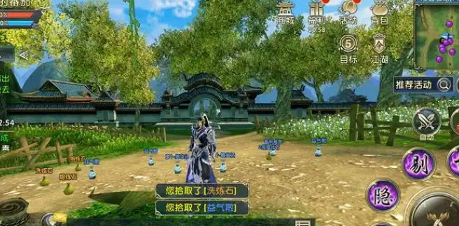 卧虎藏龙2恶名怎么消除