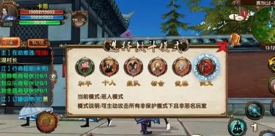 卧虎藏龙声望怎么获得