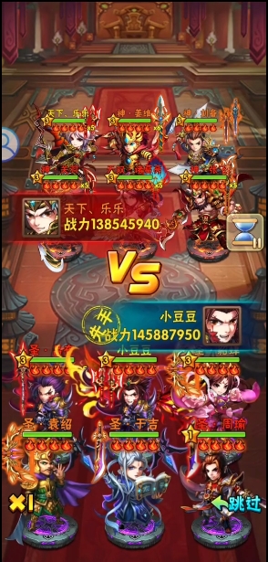 少年三国志军团如何玩