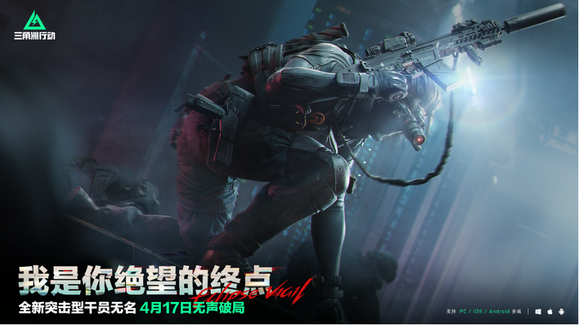 三角洲行动储备站在哪里