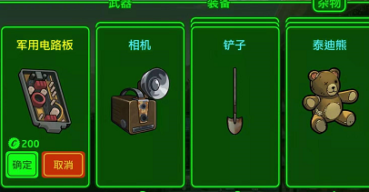 辐射避难所ol平民怎么玩