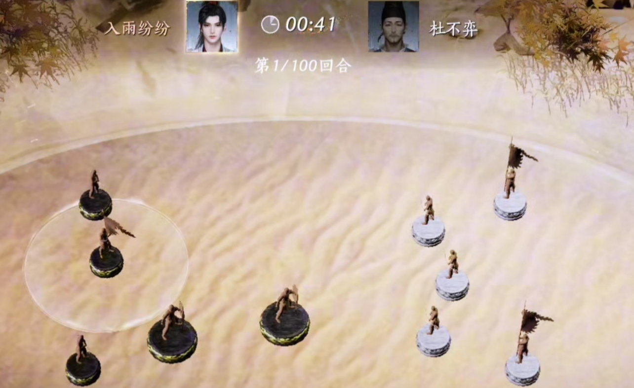 燕云十六声时一墨怎么过