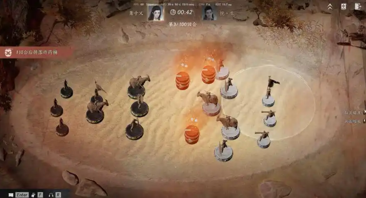 燕云十六声时一墨怎么过