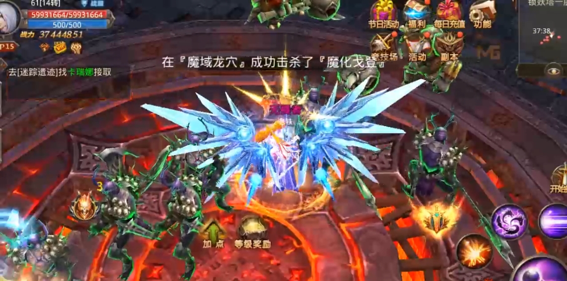 全民奇迹怎么找boos