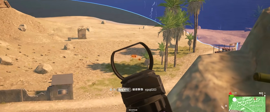 绝地求生端游怎么快速瞄准 绝地求生端游怎么快速瞄准