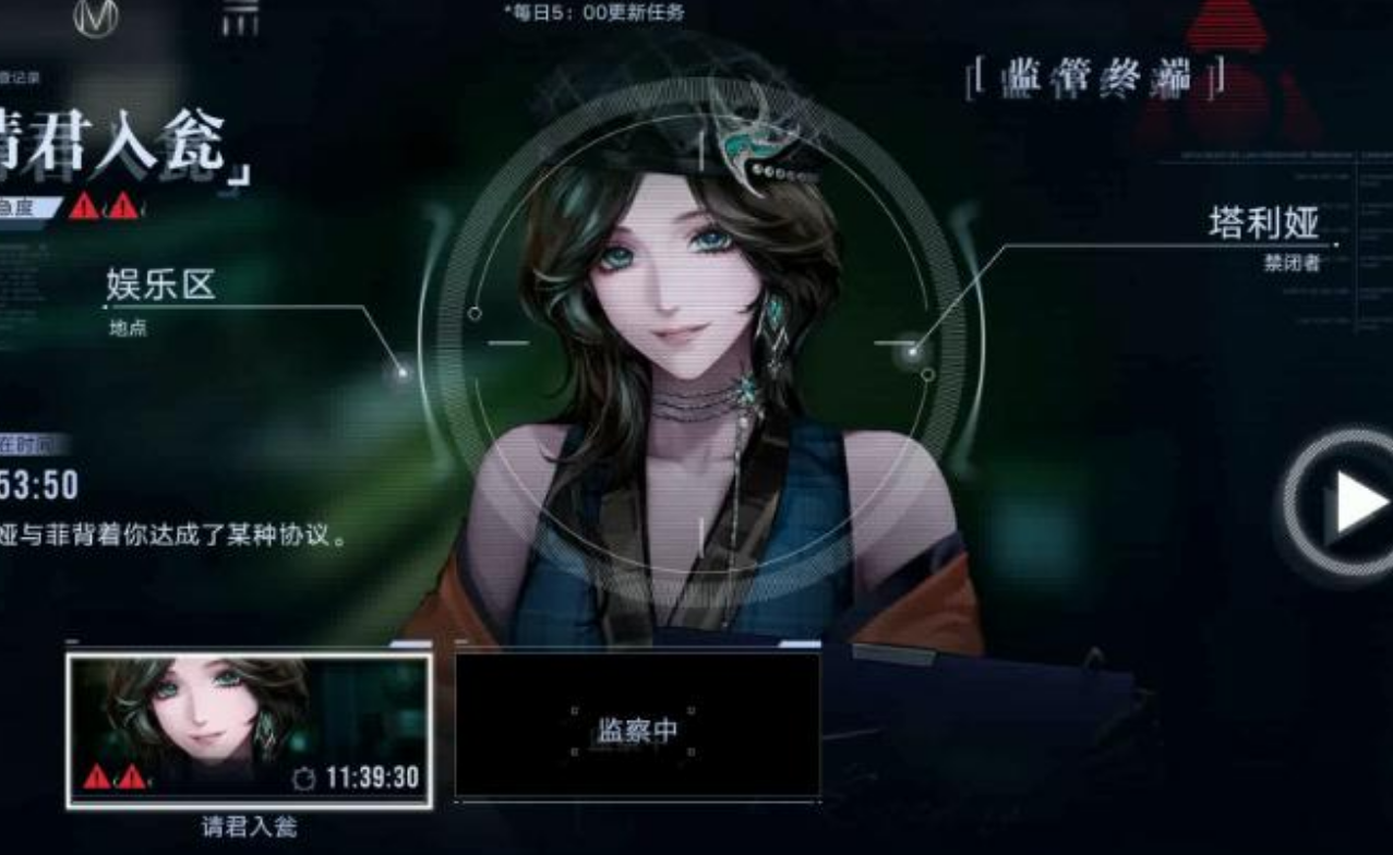 无期迷途观星者好吗 无期迷途观星者好吗