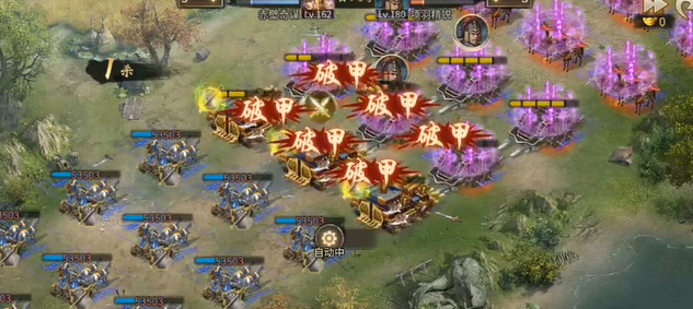 攻城掠地赤壁奇谋穿什么好