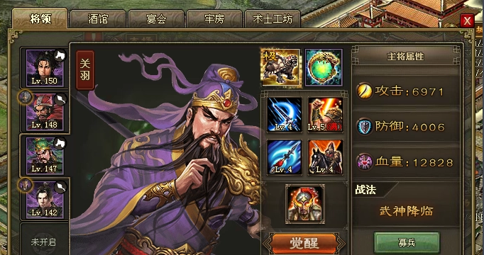 攻城掠地102关怎么过