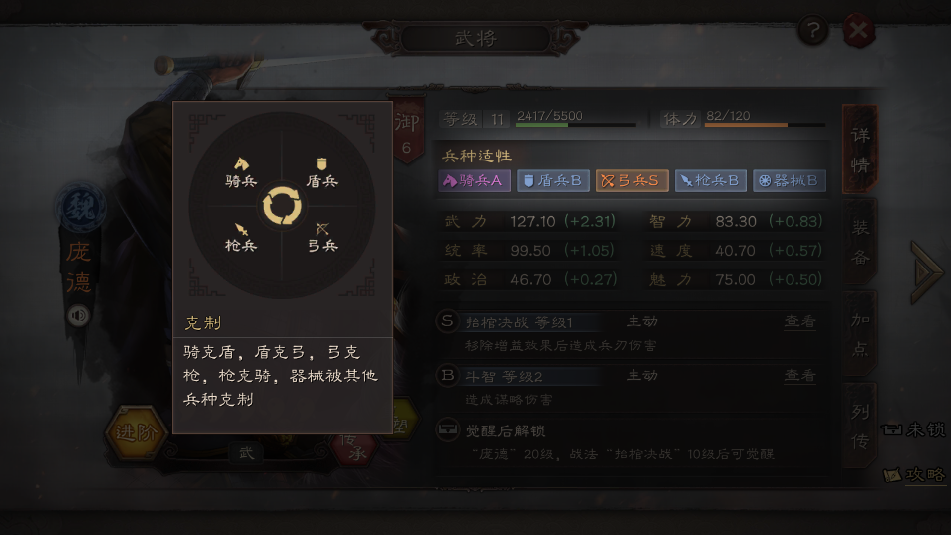 三国志战略版怎么获取典韦