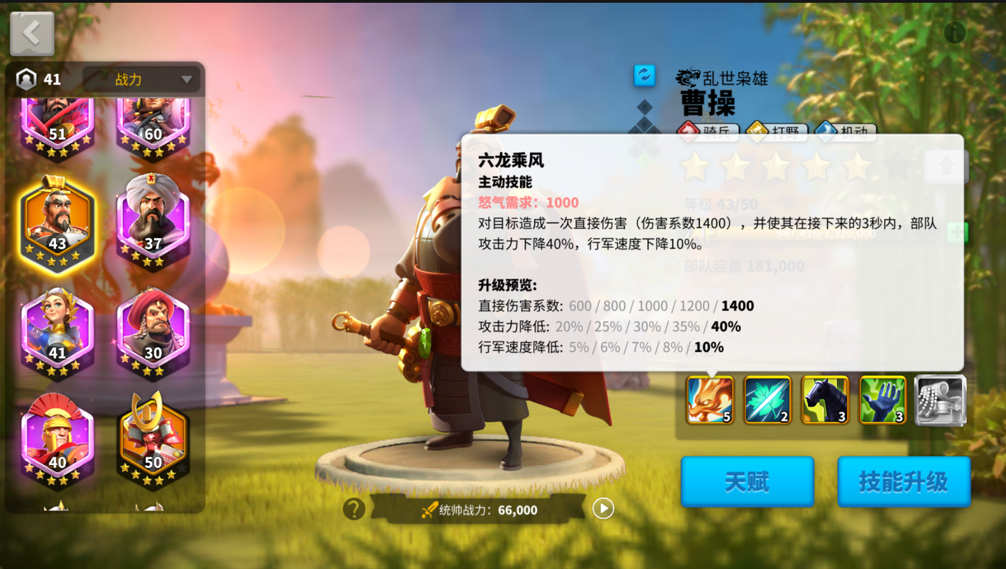 万国觉醒怎么争神庙