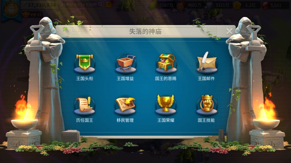 万国觉醒怎么争神庙