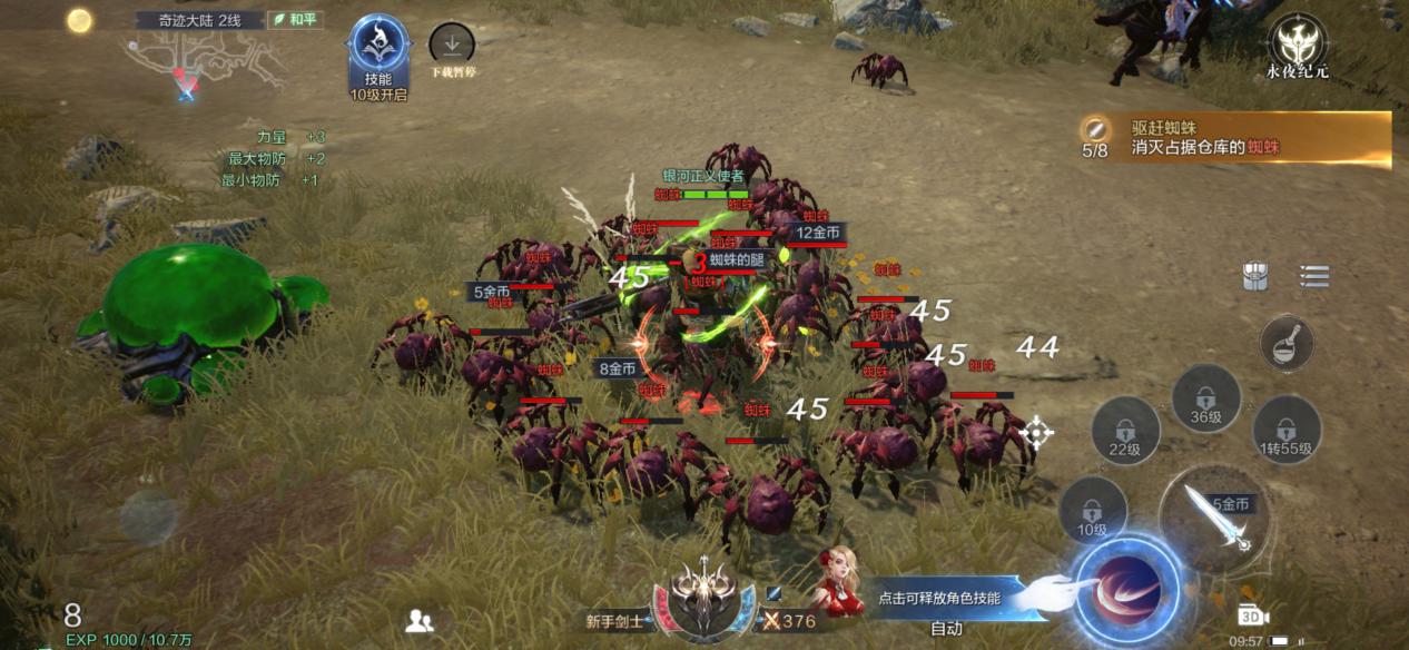 全民奇迹2冰法羽毛怎么带