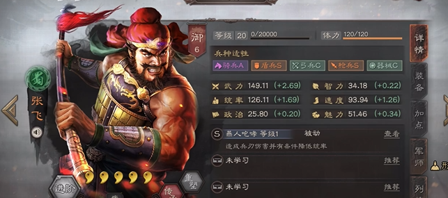 三国志战略版于禁怎么输出战法