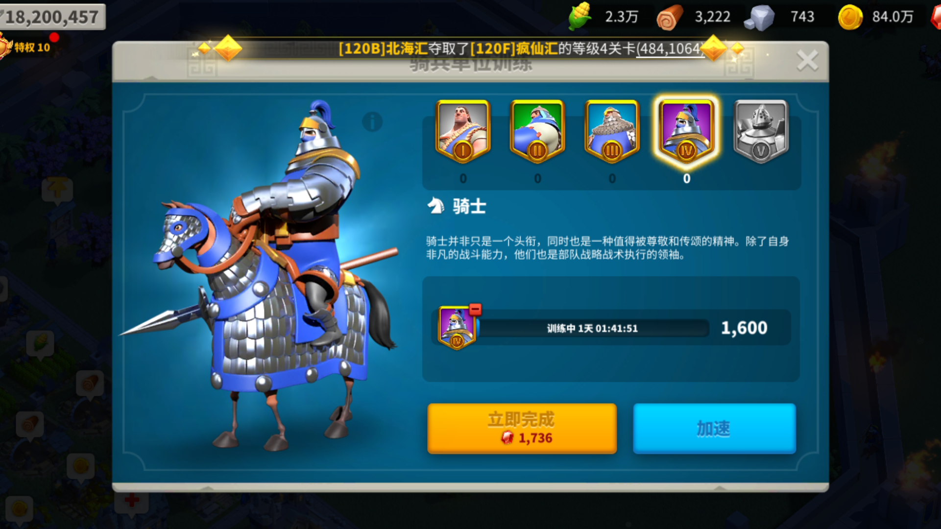 万国觉醒主城怎么移动