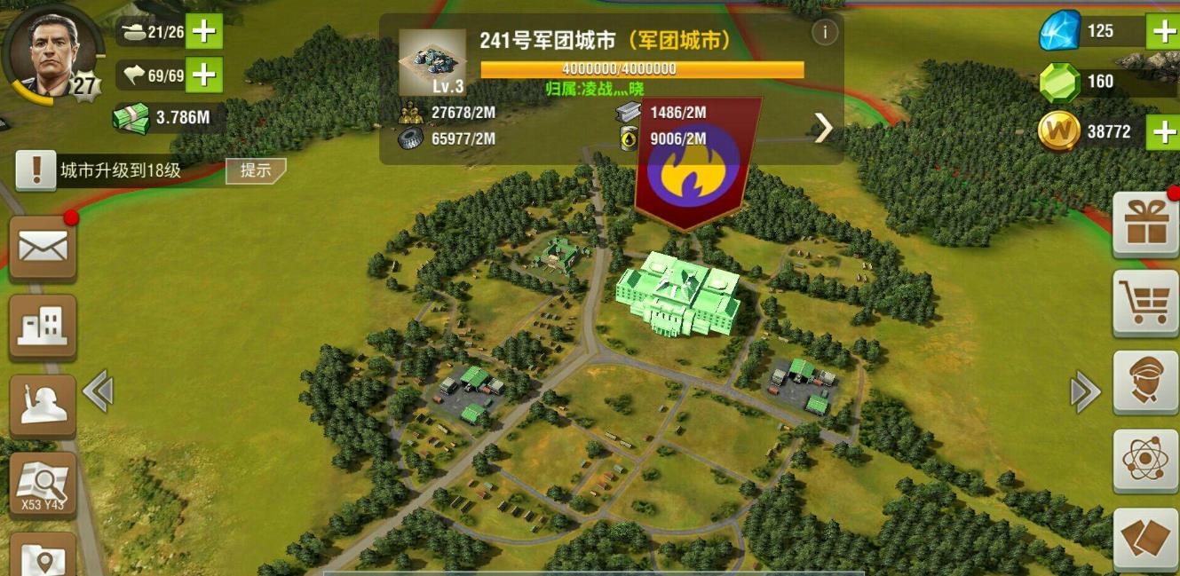 二战风云前期用什么刷海平