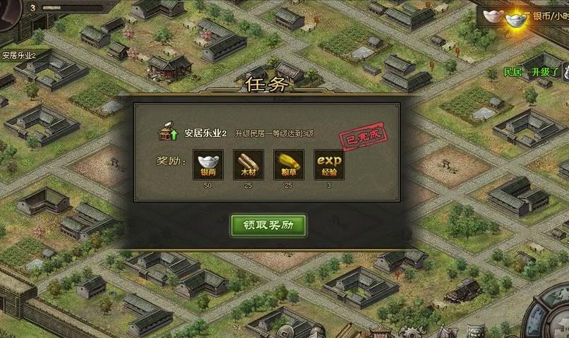 攻城掠地朱然104怎么过