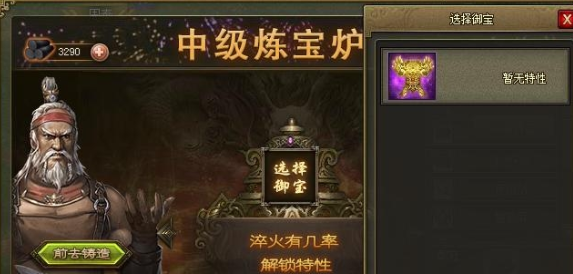 攻城掠地兵器开启需要做什么