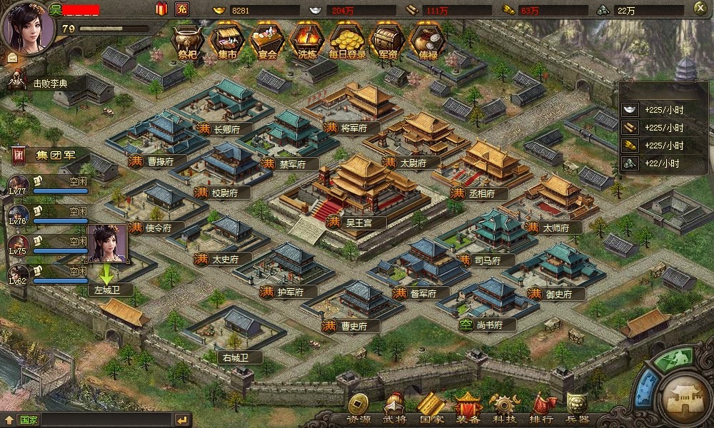 攻城掠地如何触发封地 攻城掠地如何触发封地