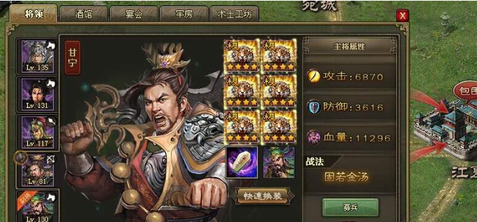 攻城掠地朱雀套怎么提升