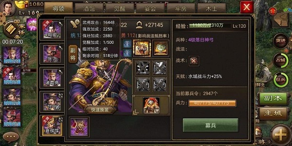 攻城掠地朱雀哪里来 攻城掠地朱雀哪里来